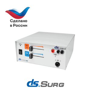 Радиоволновой аппарат DS.Surg 50